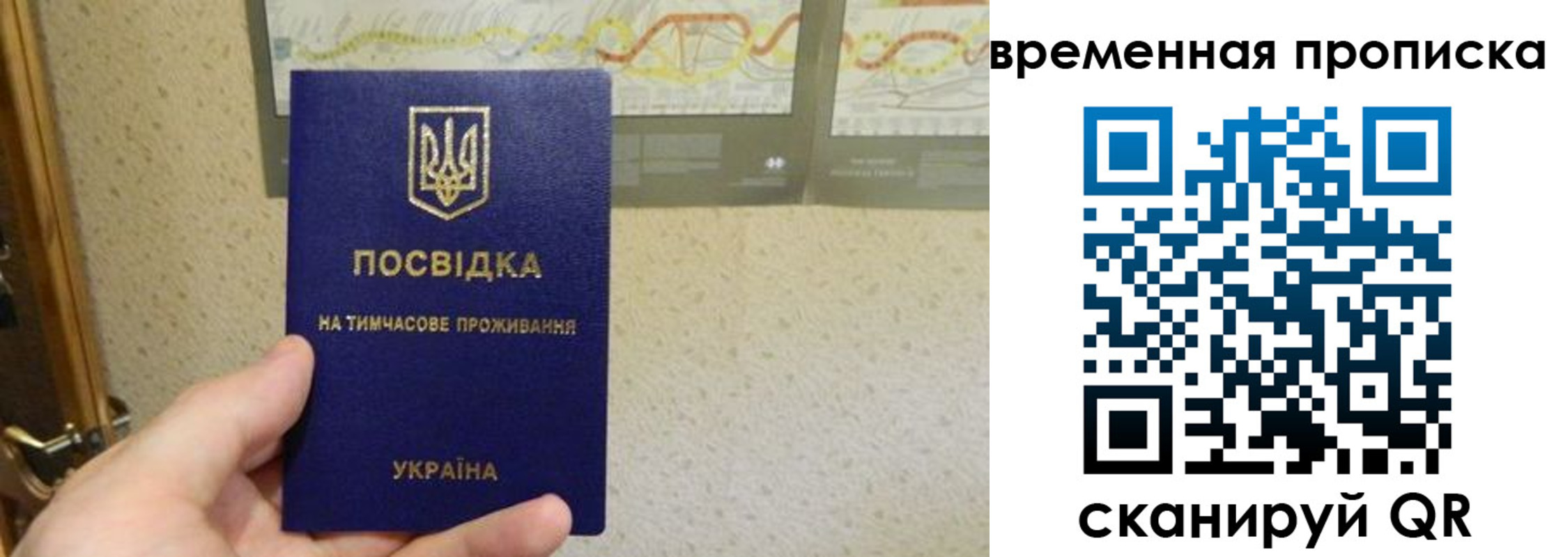 прописка для кредита в Калаче-на-Дону