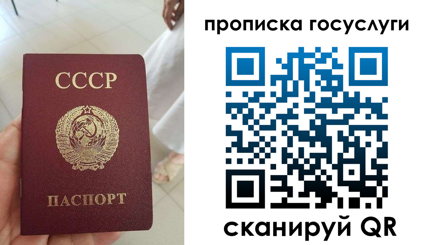 временная регистрация поиск в Калаче-на-Дону