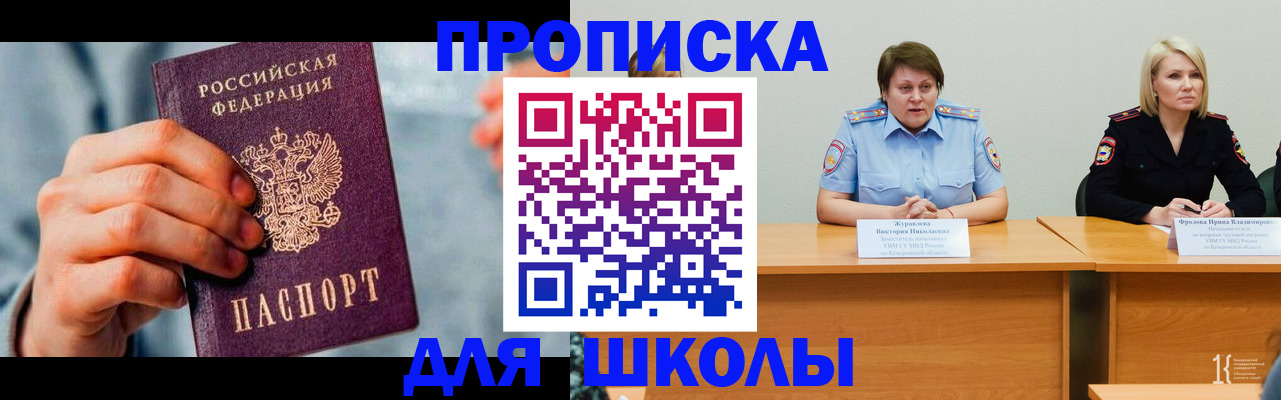 временная регистрация собственник в Калаче-на-Дону